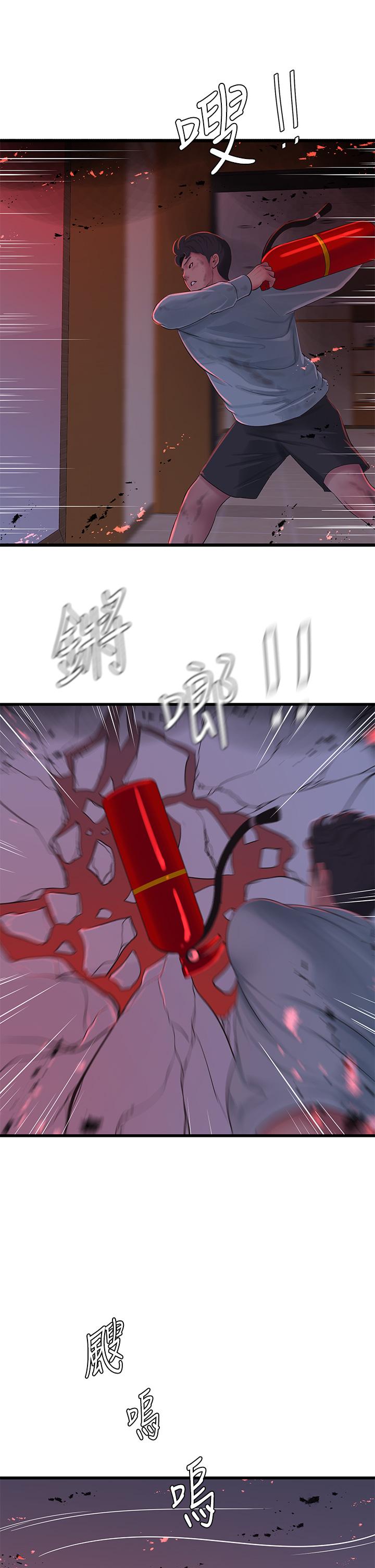 第99話-用濕潤小穴探病的嫂嫂