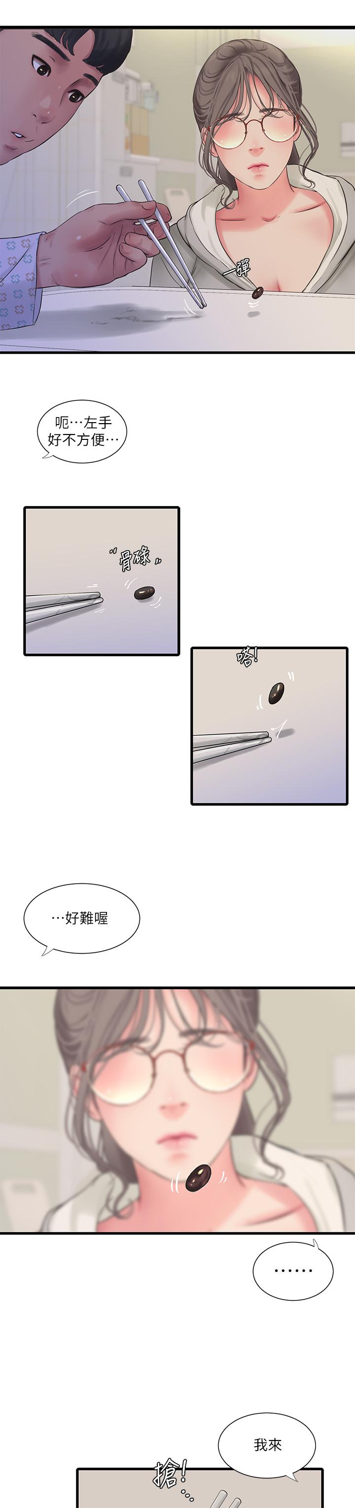 第102話-佳真，我一直在等你