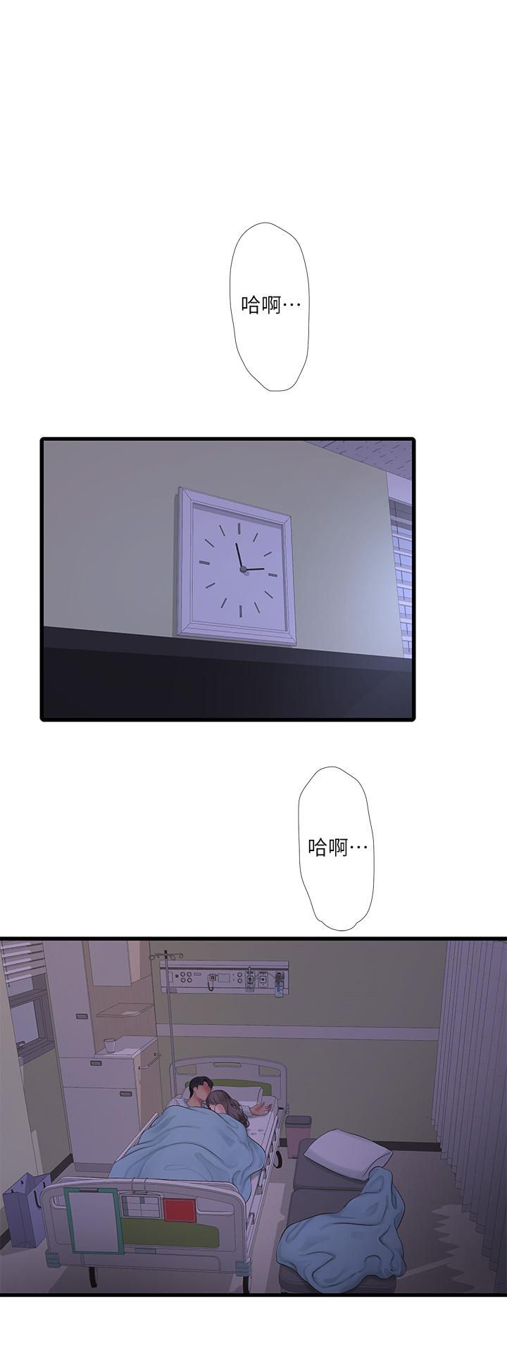 第103話-火熱交纏的軀體
