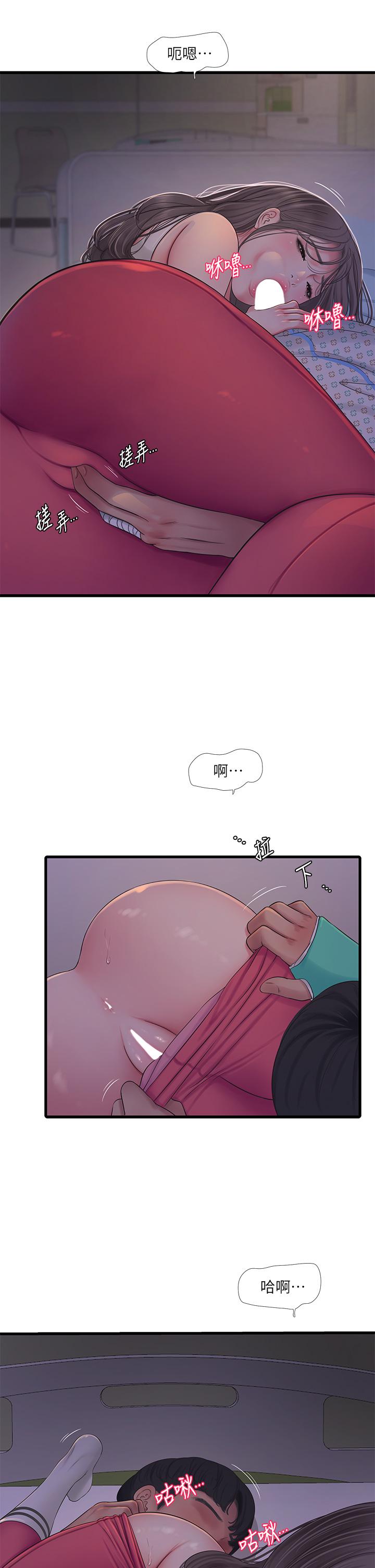 第104話-在病房偷偷打炮
