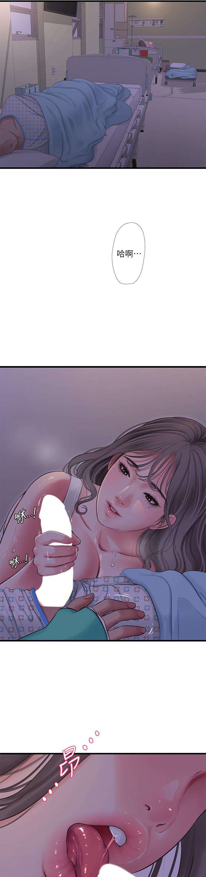 第104話-在病房偷偷打炮