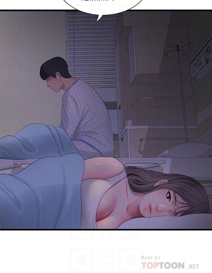 第105話-當著哥哥的面上嫂嫂