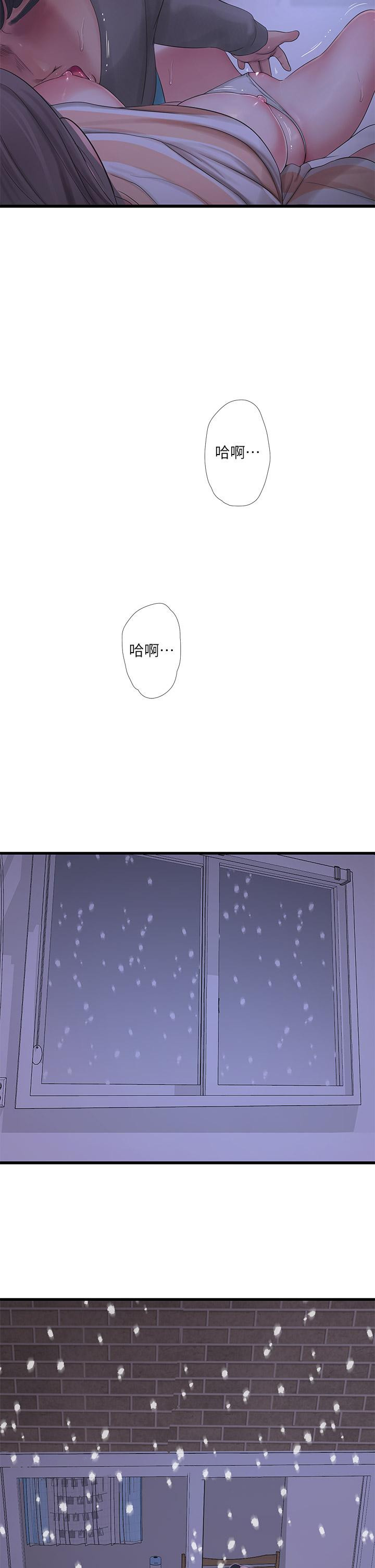 第110話-很冷吧，把手放進來