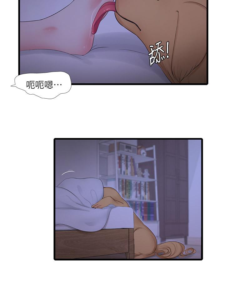 第110話-很冷吧，把手放進來