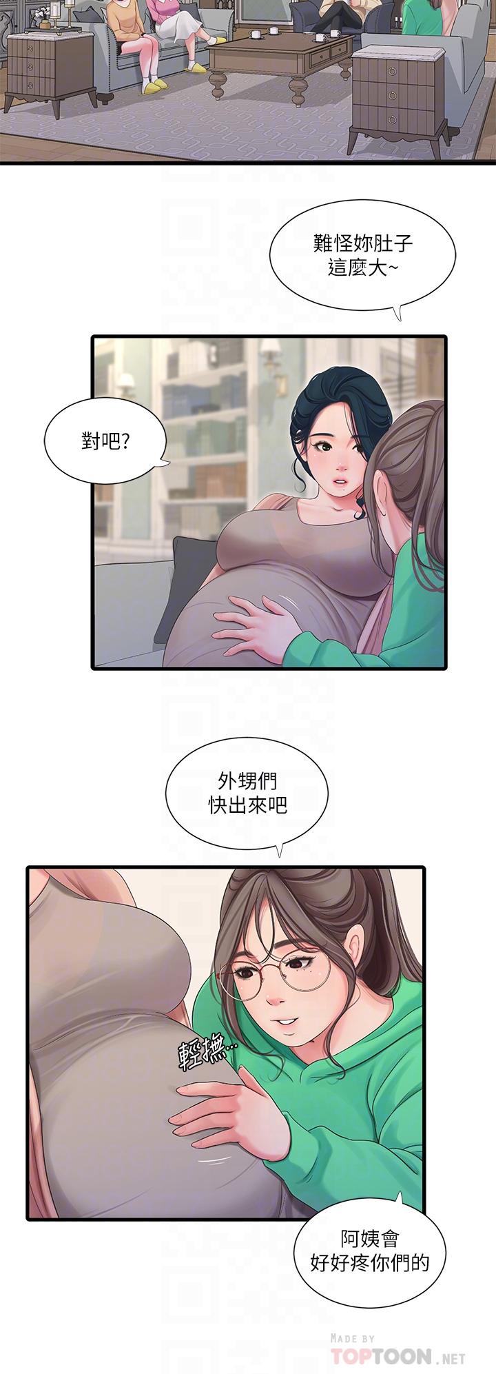 第111話-最終話-再見，親家姐妹們
