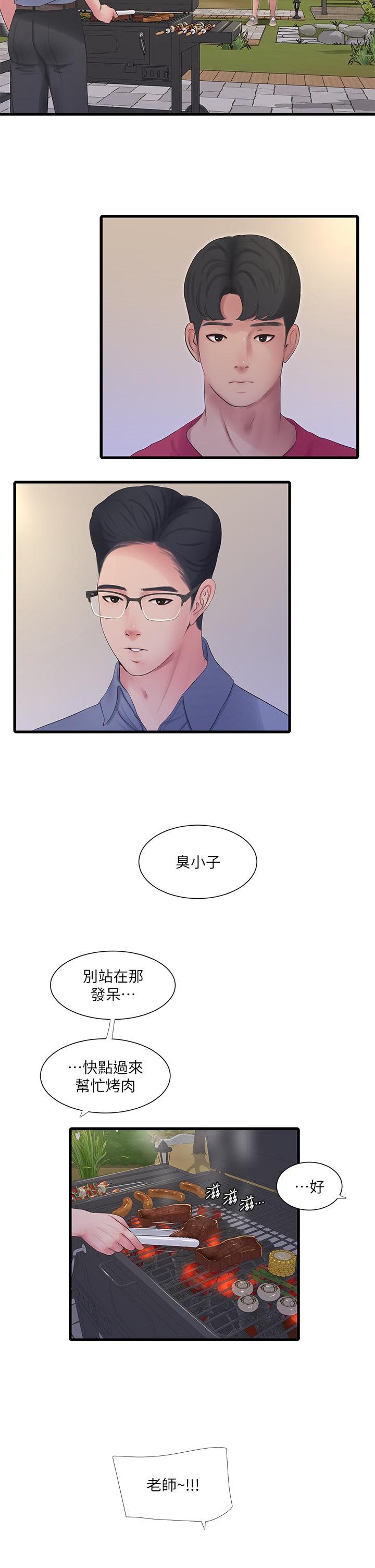 後記