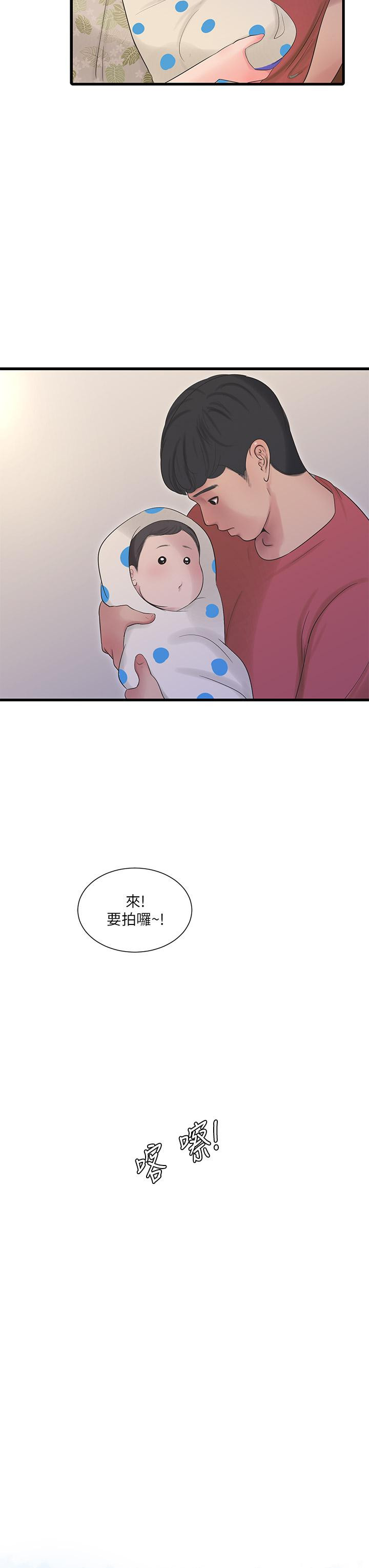 後記