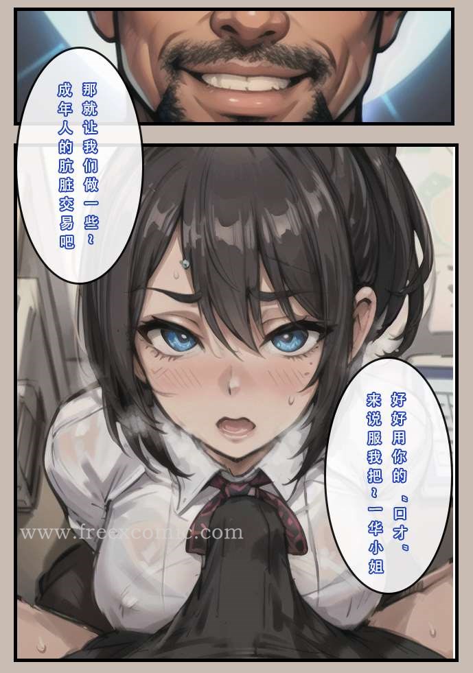 第1话