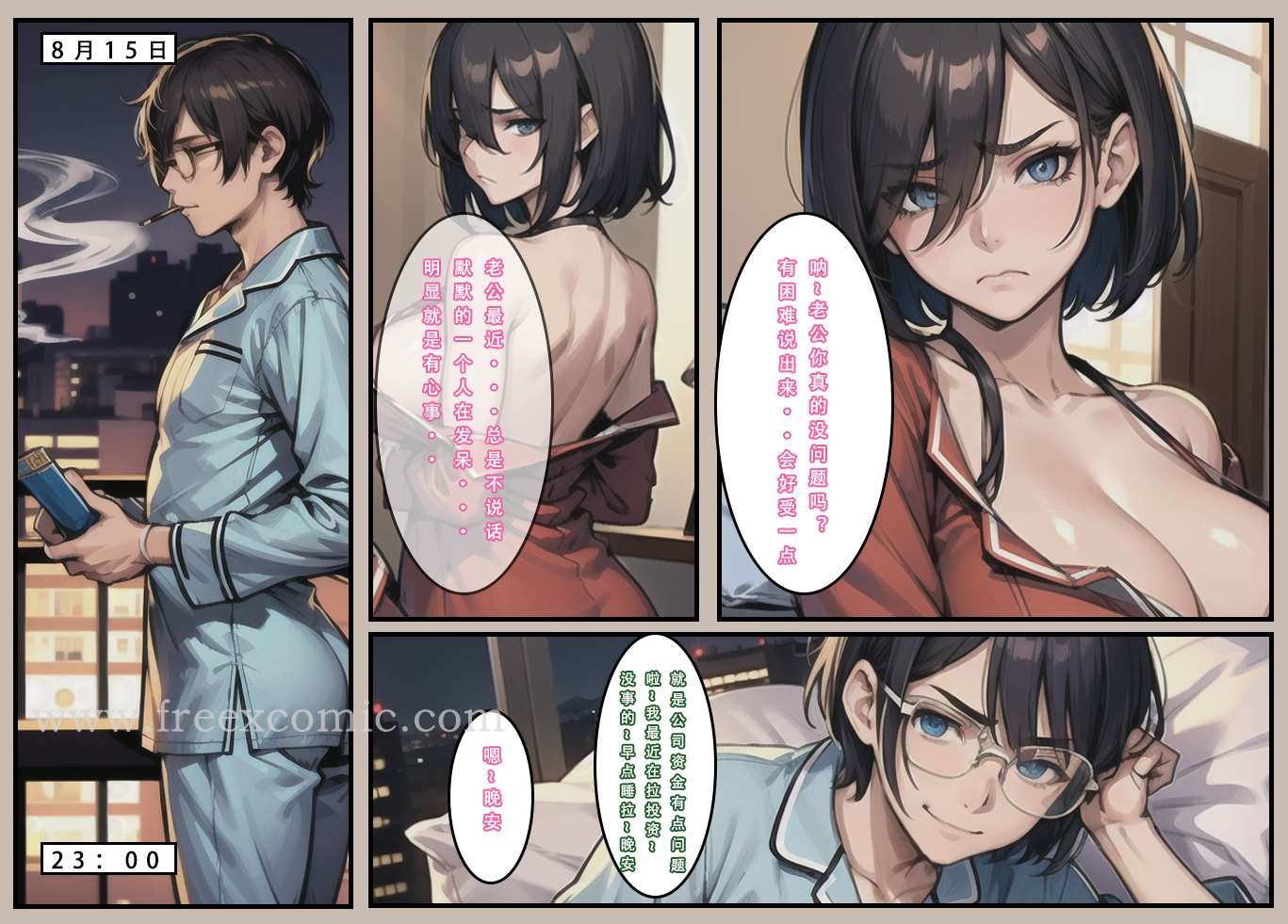 第1话