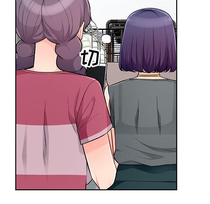 第 51 话