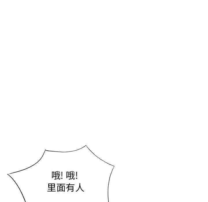 第 51 话