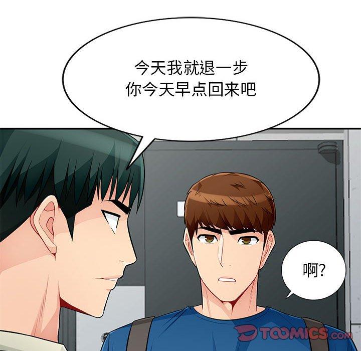 第 51 话