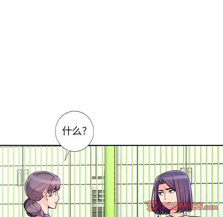 第 51 话