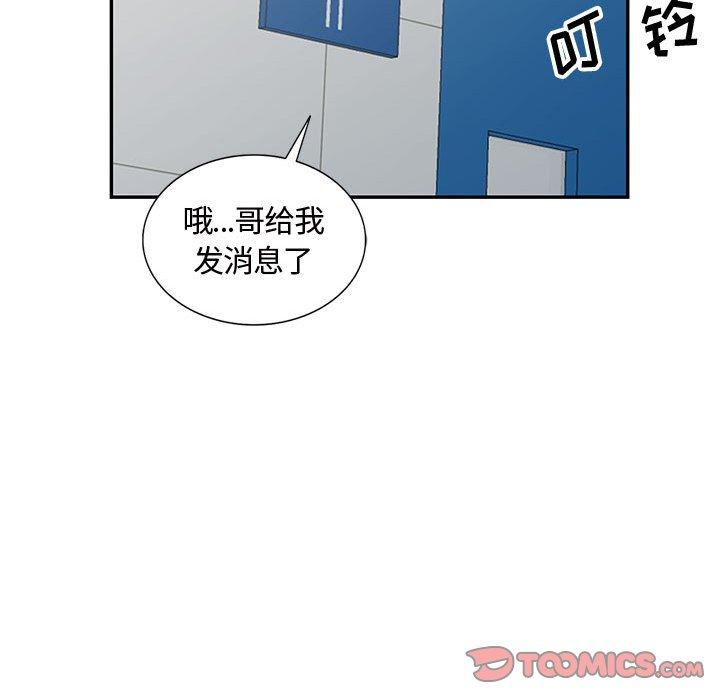 第 51 话
