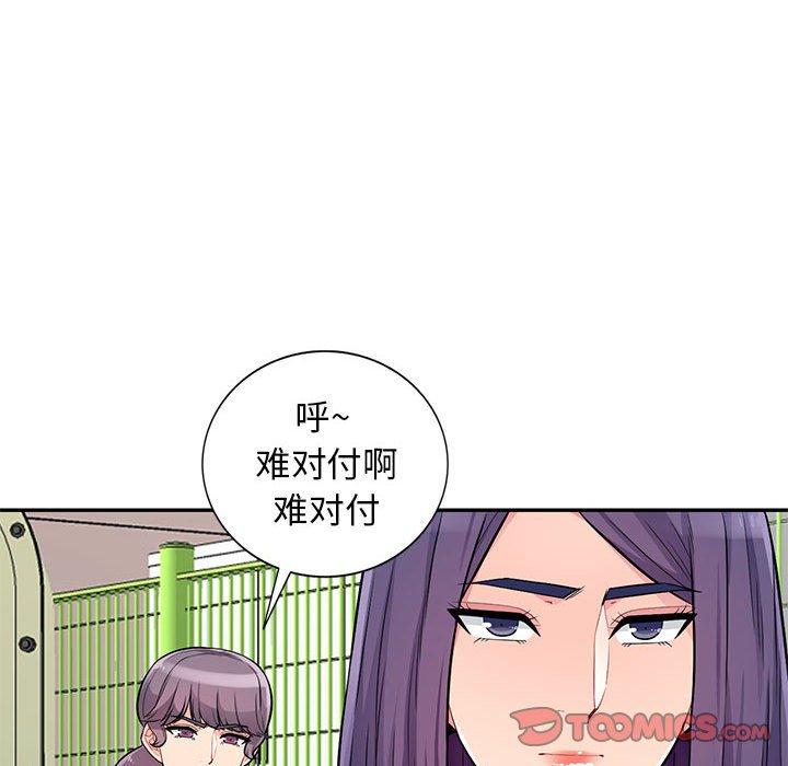 第 51 话