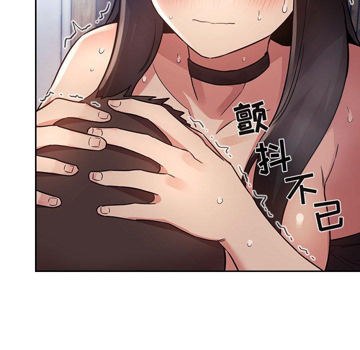 第 52 话