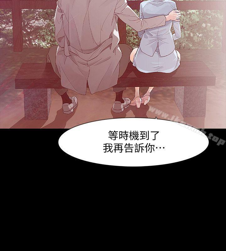 第2话-无法信任的警察