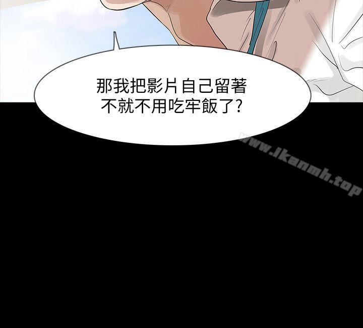 第3话-守护幸福