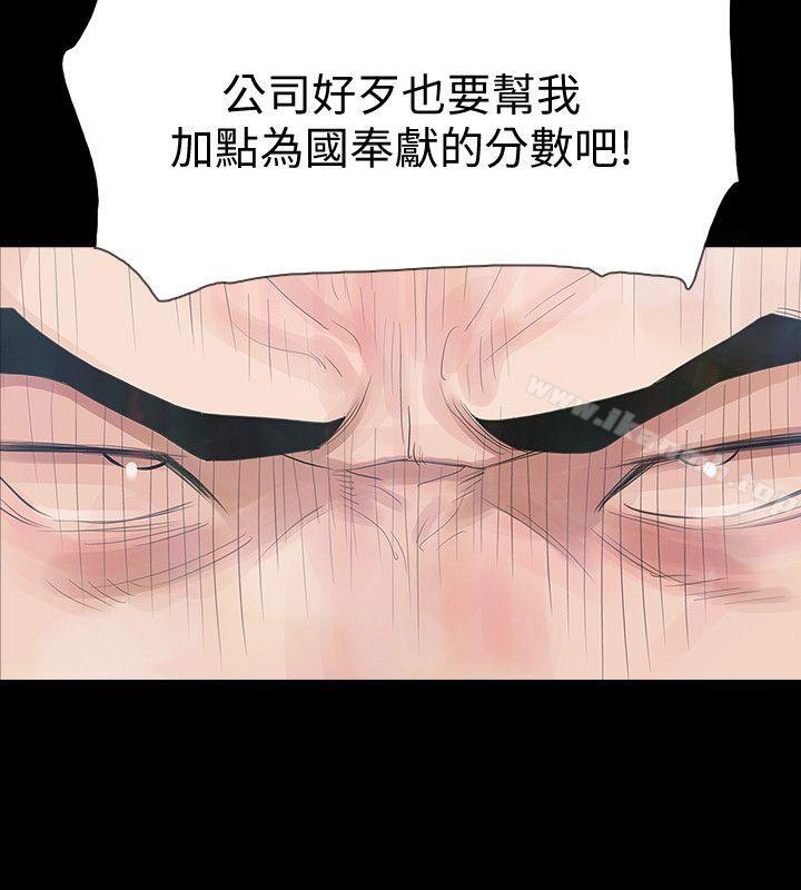 第3话-守护幸福