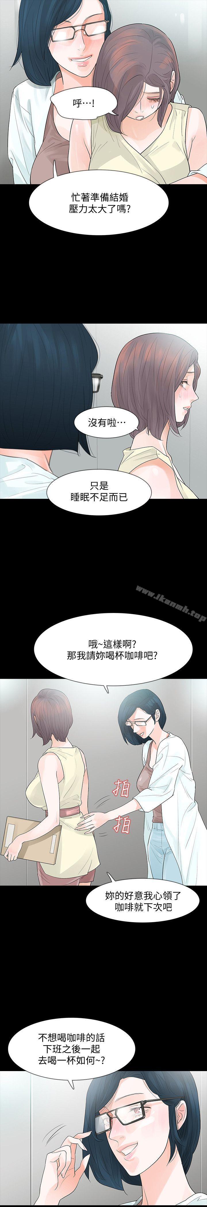 第5话-扑朔迷离