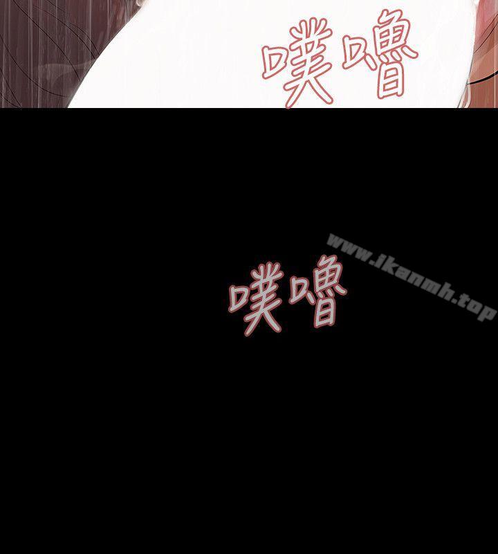 第7话-新的嫌疑人[1]