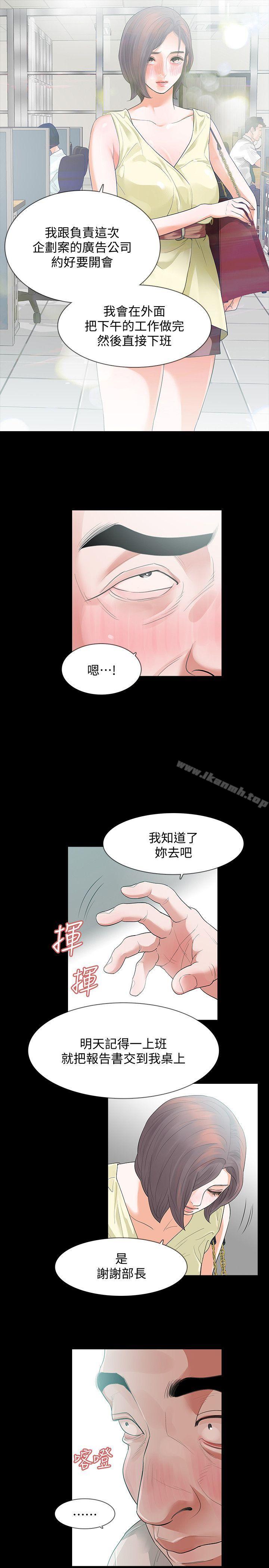 第7话-新的嫌疑人[1]