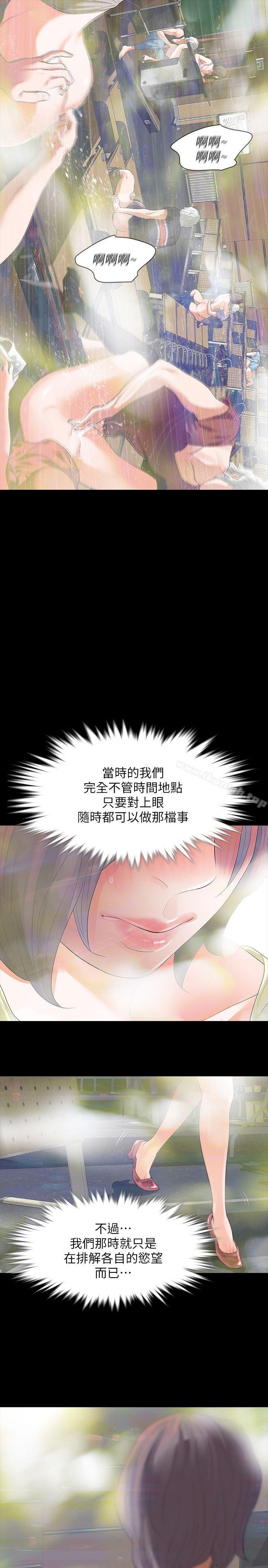 第7话-新的嫌疑人[1]