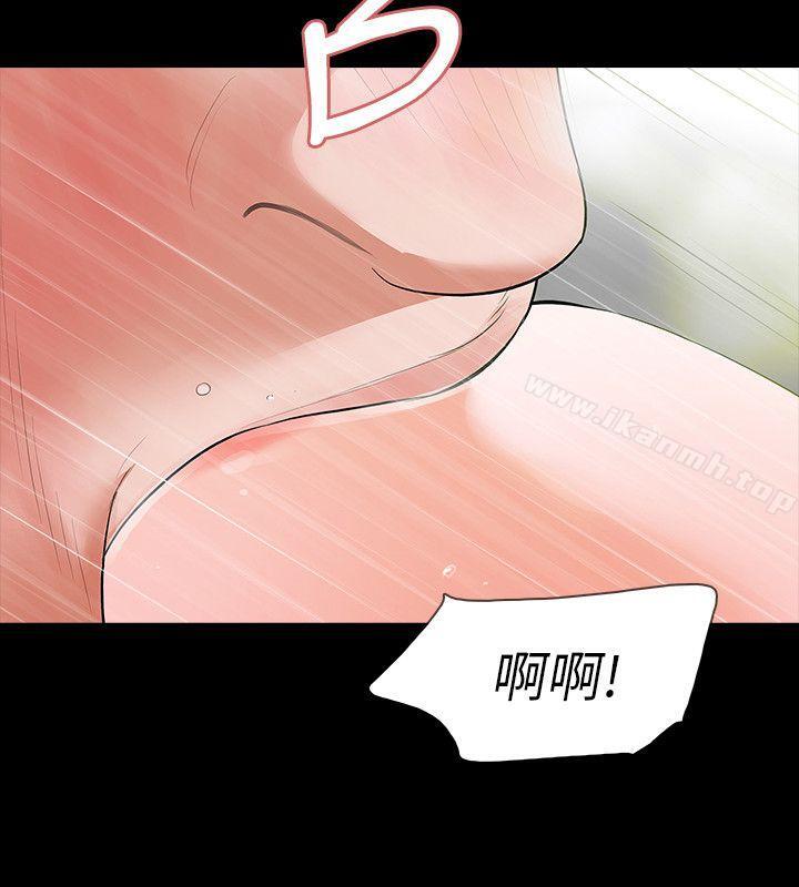 第8话-新的嫌疑人[2]
