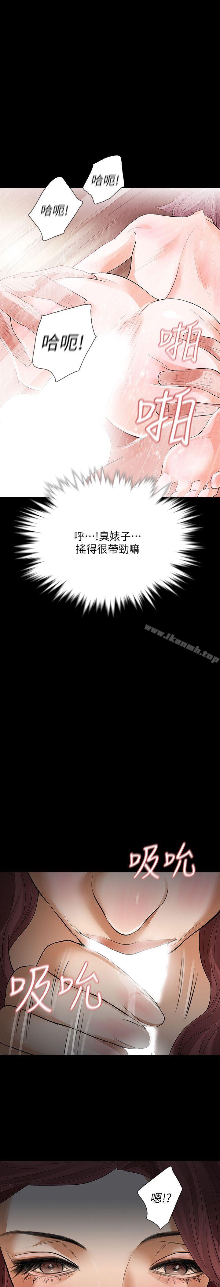 第10话-最佳A片