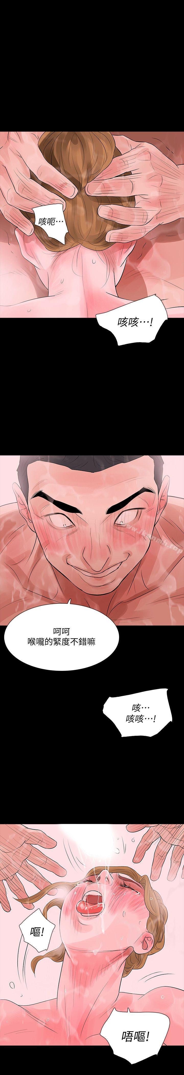 第10话-最佳A片