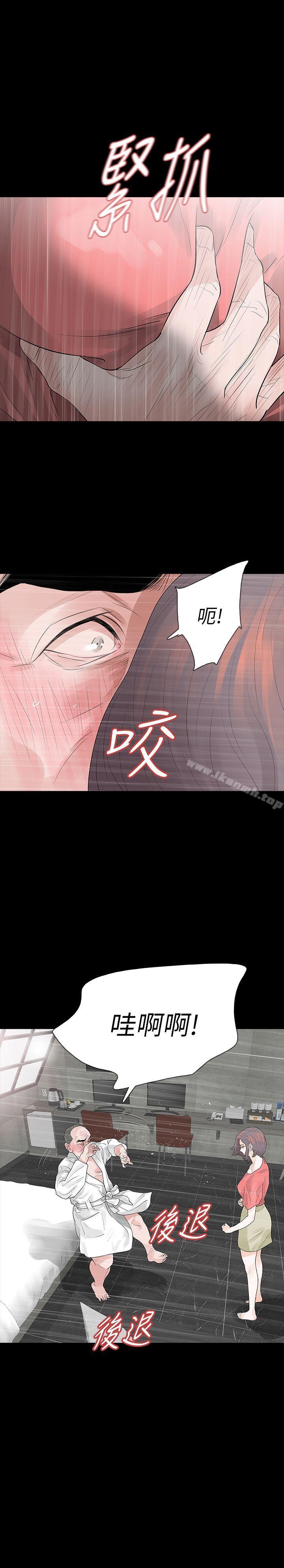 第11话-很会摇的尹主任