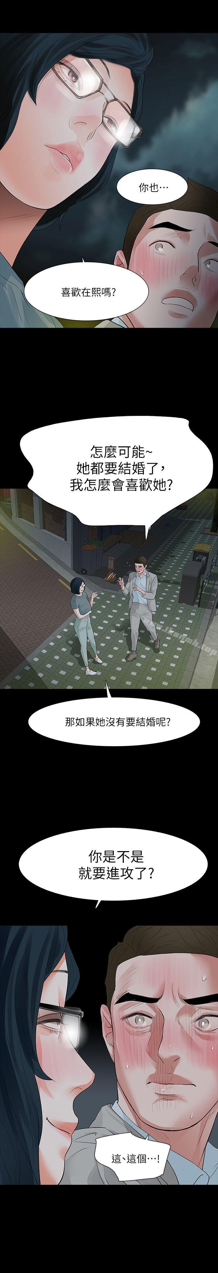 第13话-助教室里传来的淫叫声