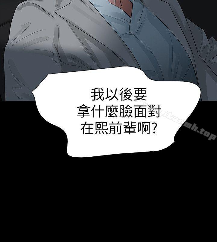 第13话-助教室里传来的淫叫声
