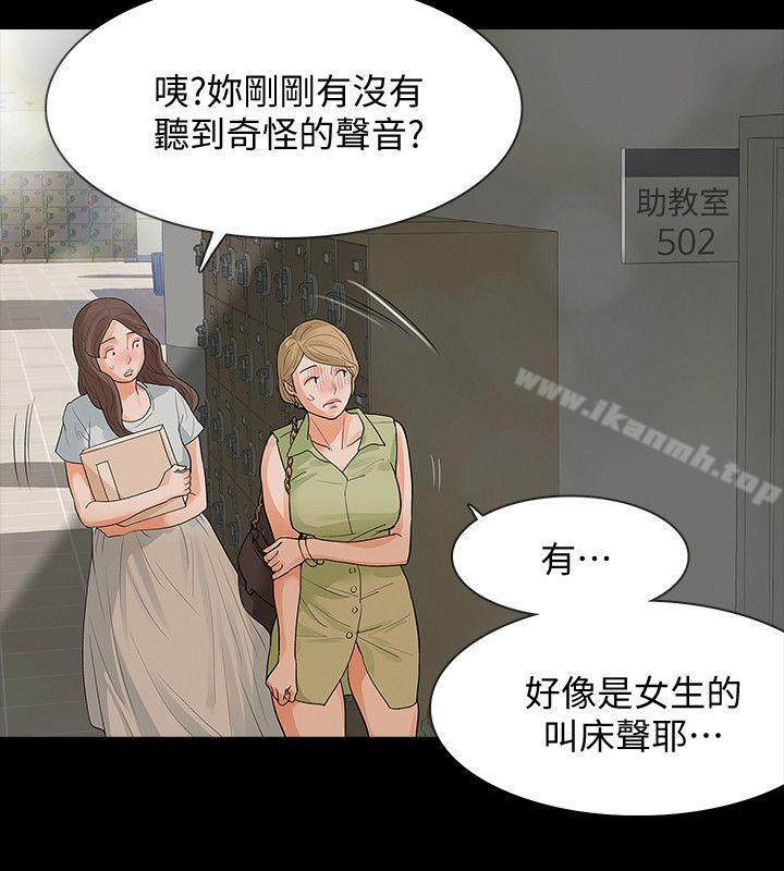 第14话-我想要在这里抱抱妳
