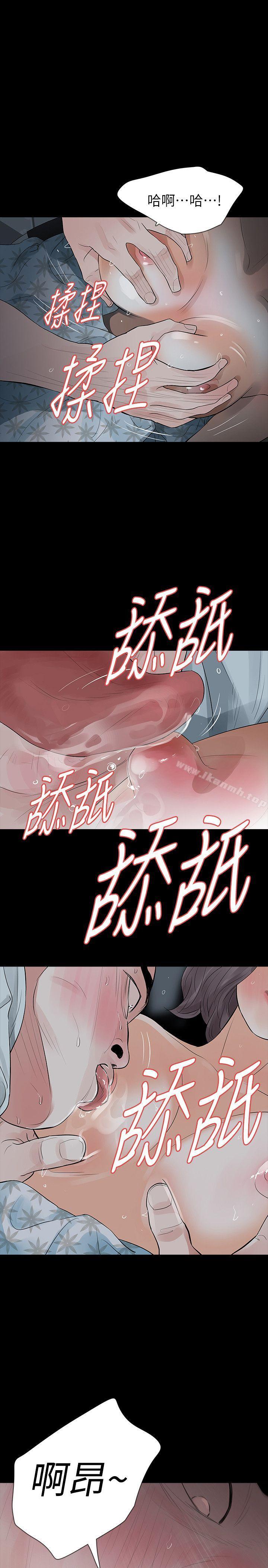 第16话-妳醒醒啊，前辈!