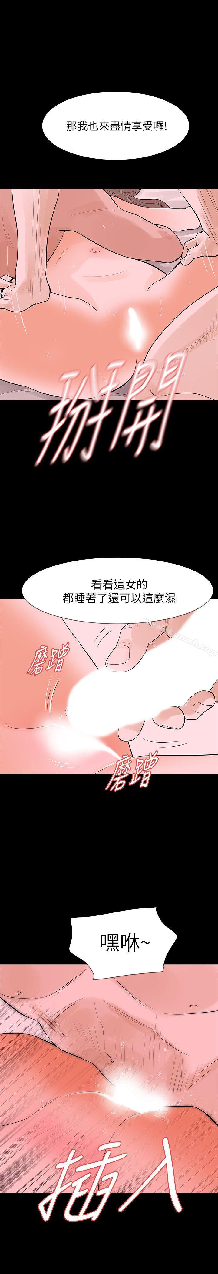 第17话-好东西要和好朋友分享