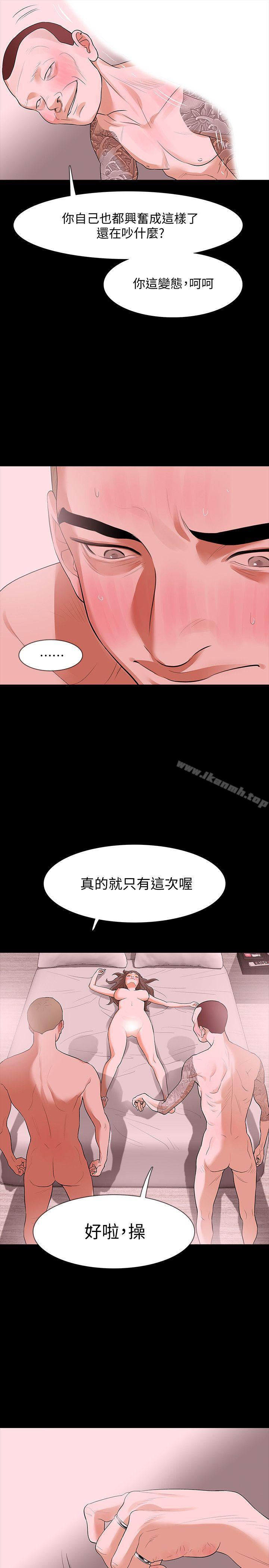 第17话-好东西要和好朋友分享