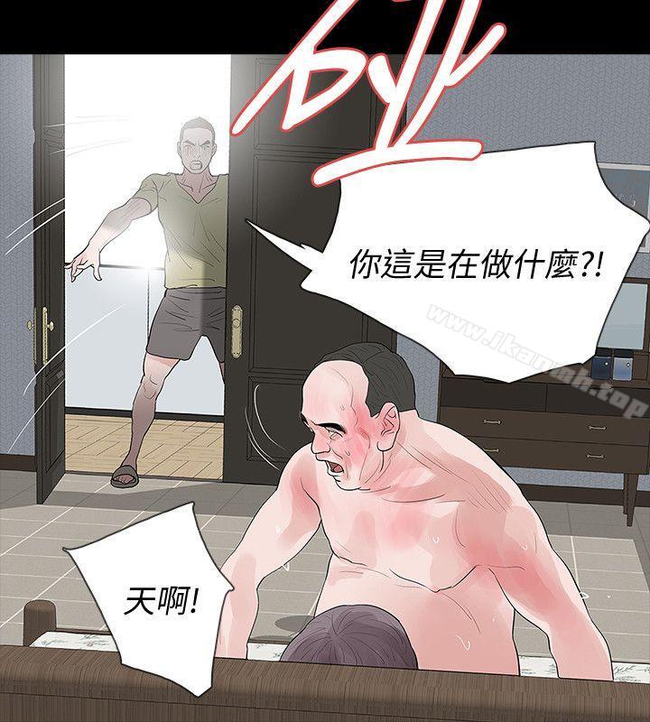 第22话-让在熙喘不过气的男人们