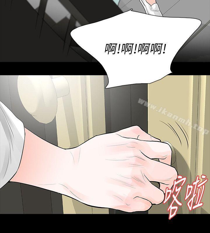 第23话-不断重播的恶梦