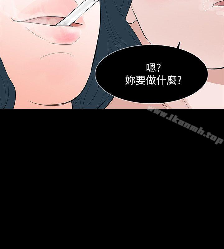 第24话-真相揭晓