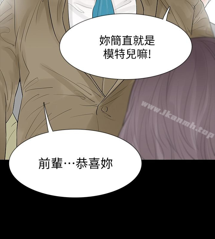 最终话-最后的婚礼