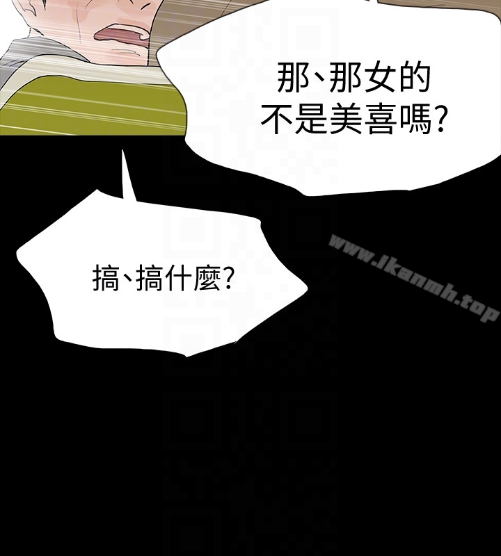 最终话-最后的婚礼