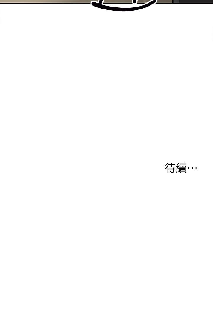 第1話-多姿多彩的外送生活