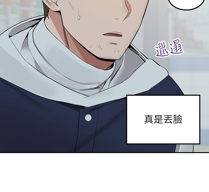 第3話-用嘴巴接住的發情人妻