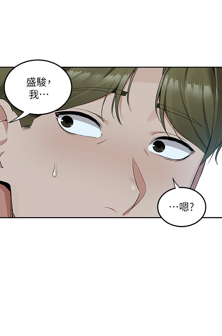 第3話-用嘴巴接住的發情人妻