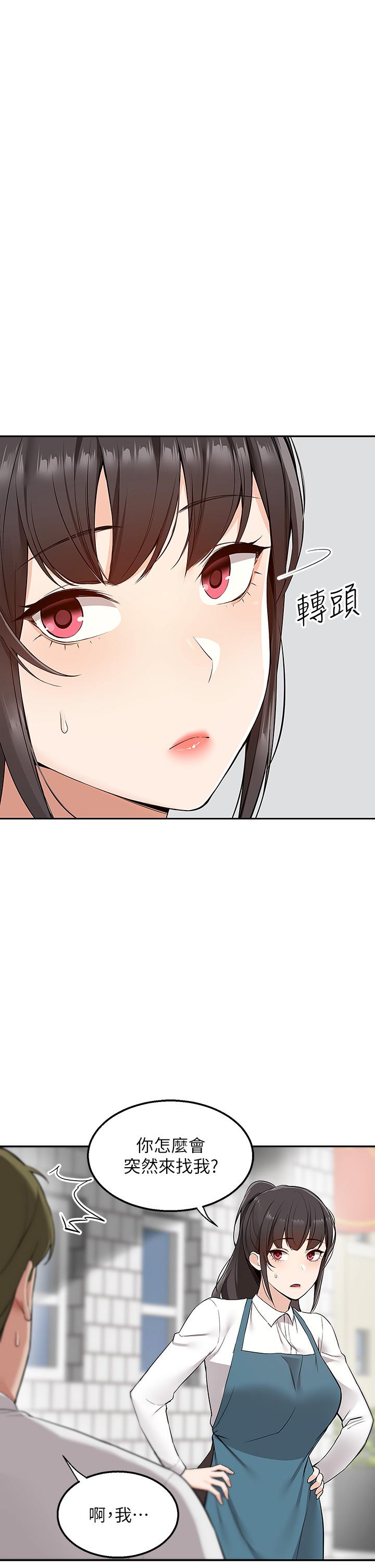 第4話-要一起到床上來嗎