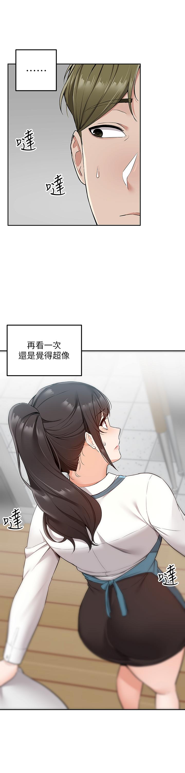 第4話-要一起到床上來嗎