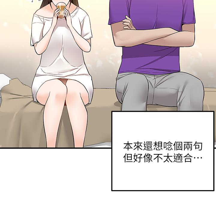 第5話-快射，我等你