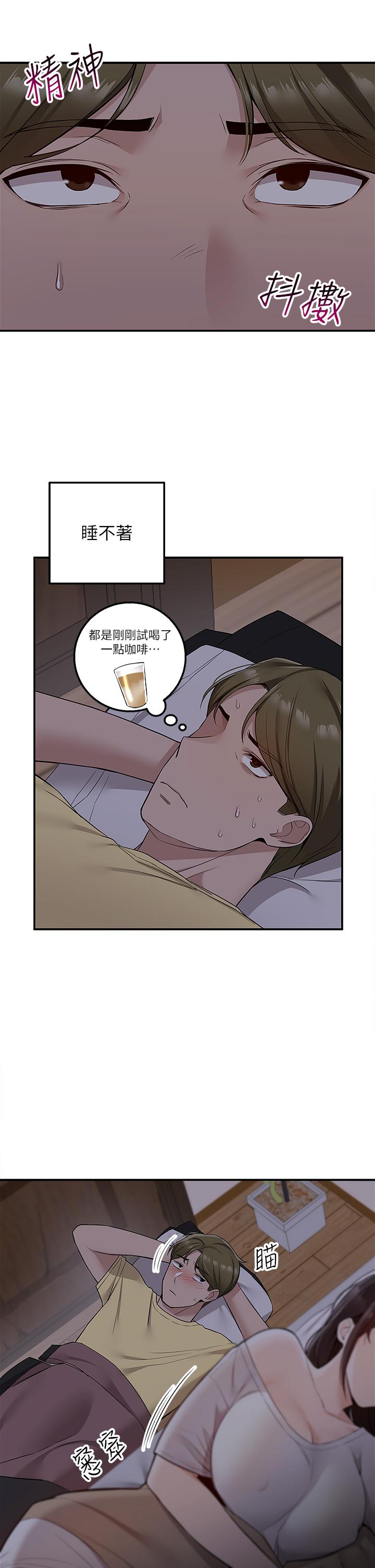 第6話-好好幫你上一課