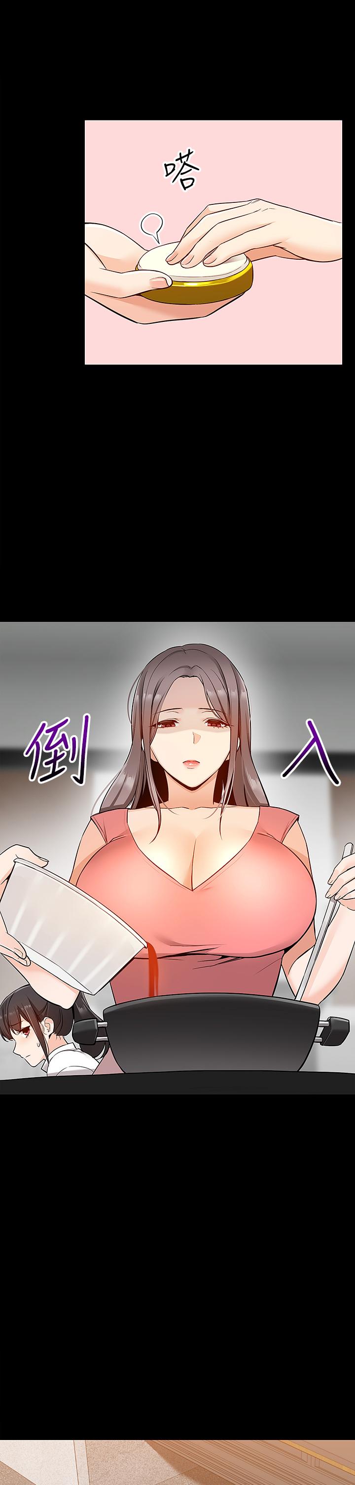 第6話-好好幫你上一課